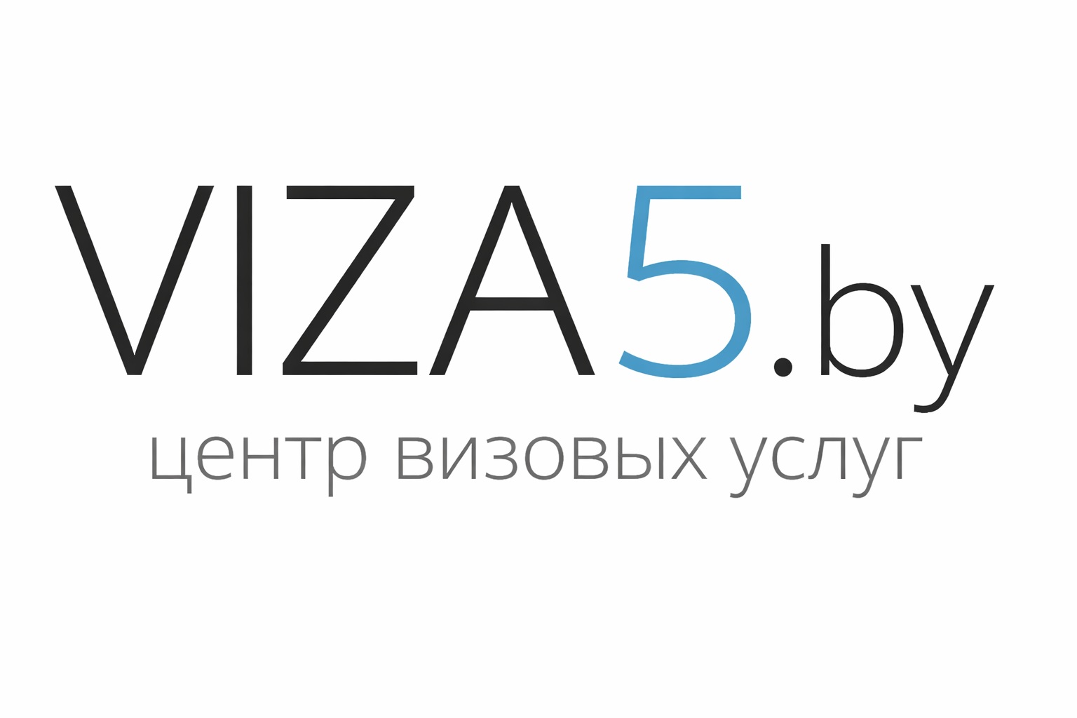 Viza5.by